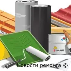 Строительные материалы